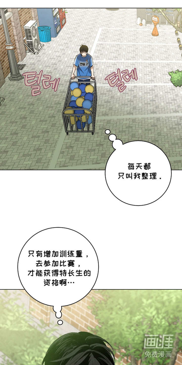 第13话1