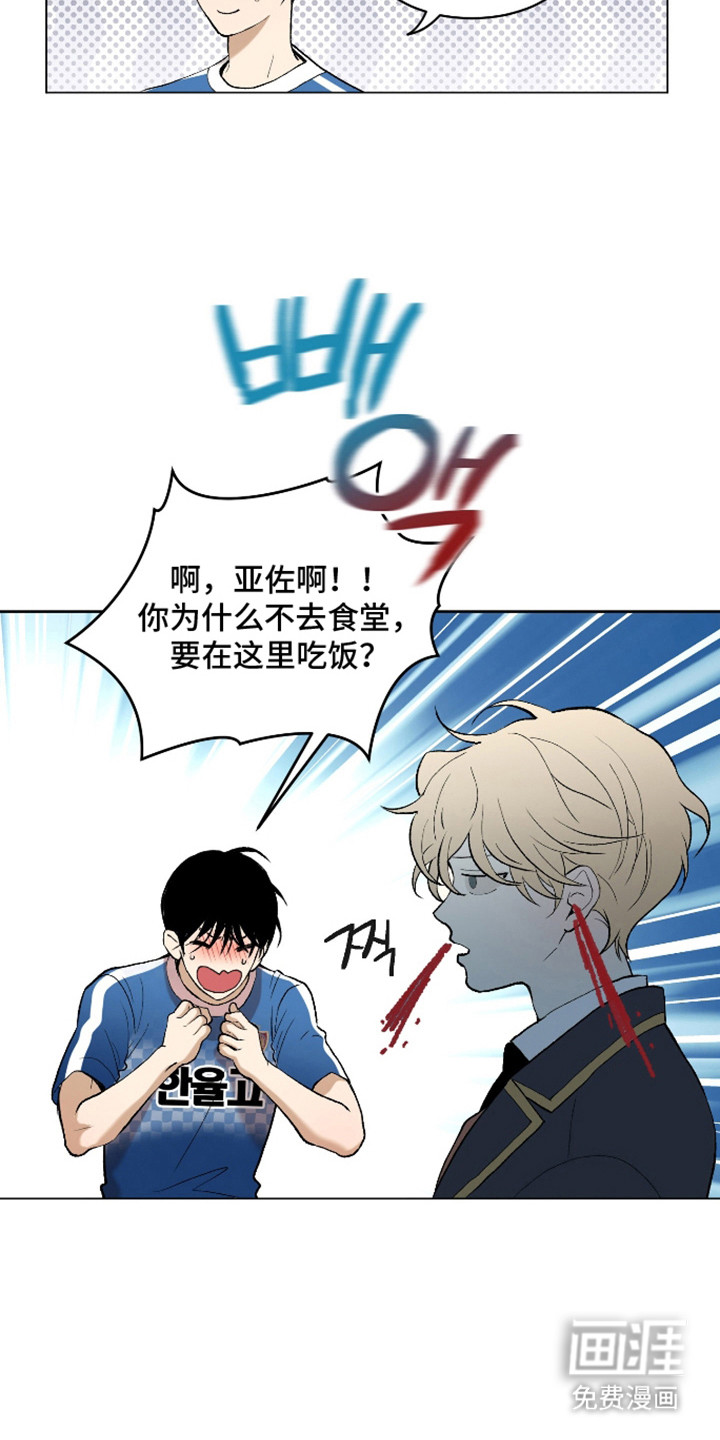 第13话16