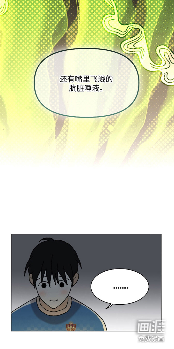 第13话23
