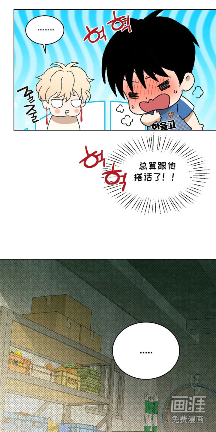第13话17