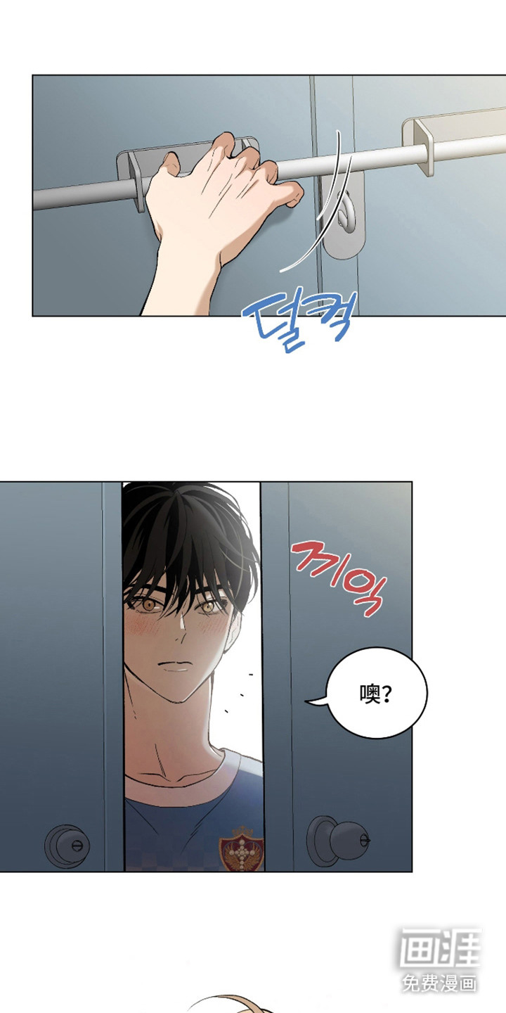 第13话3