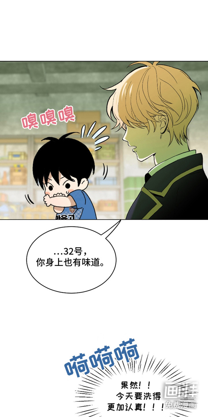 第13话24