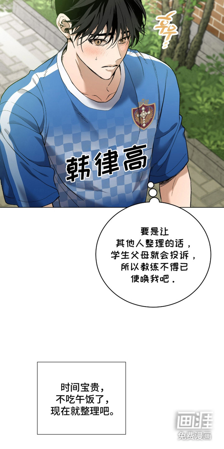 第13话2