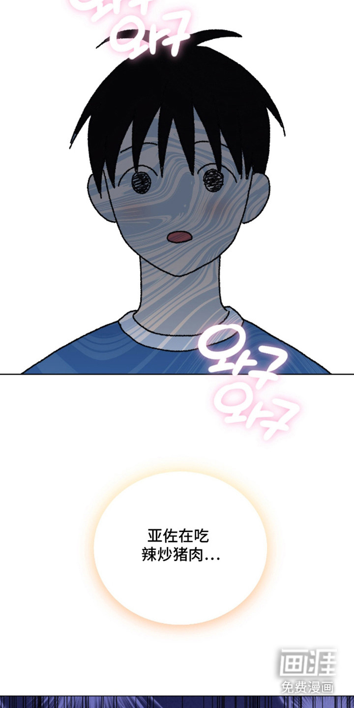 第13话8
