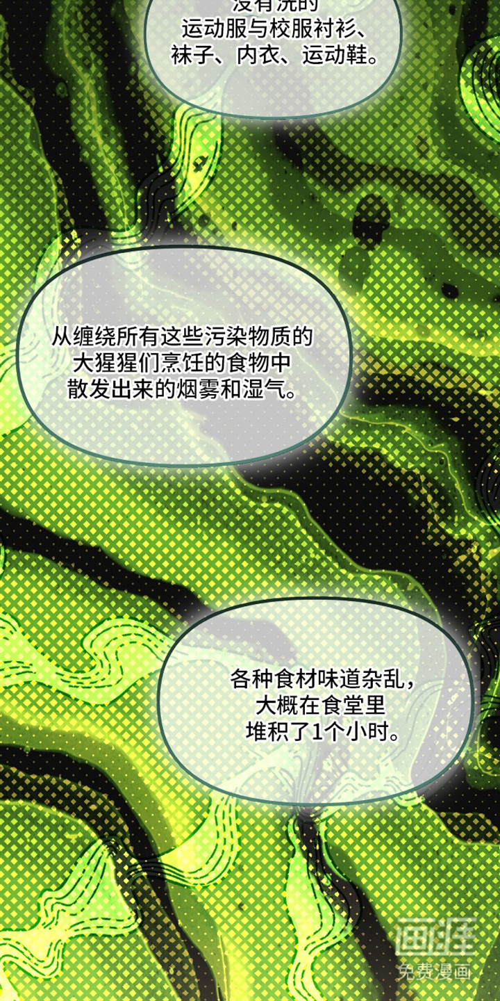 第13话22