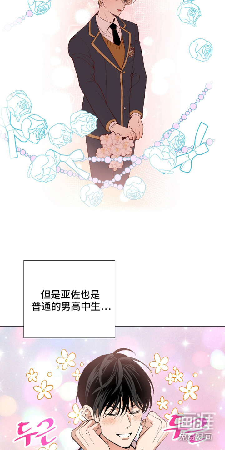 第13话11