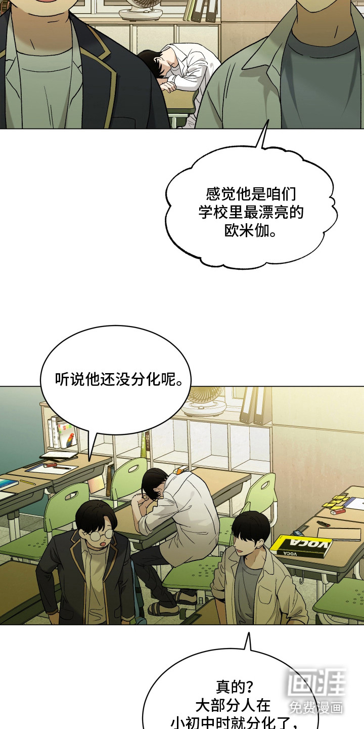 第12话11