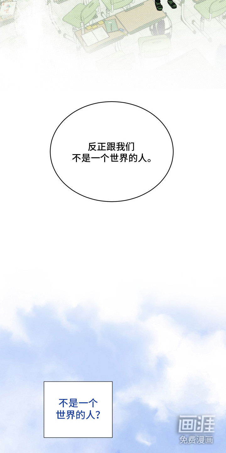 第12话17