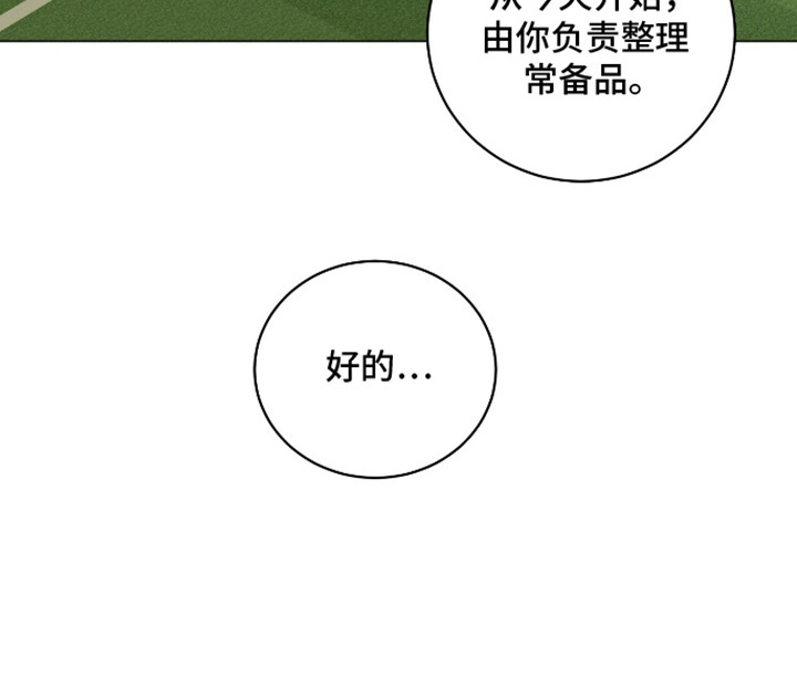 第12话22