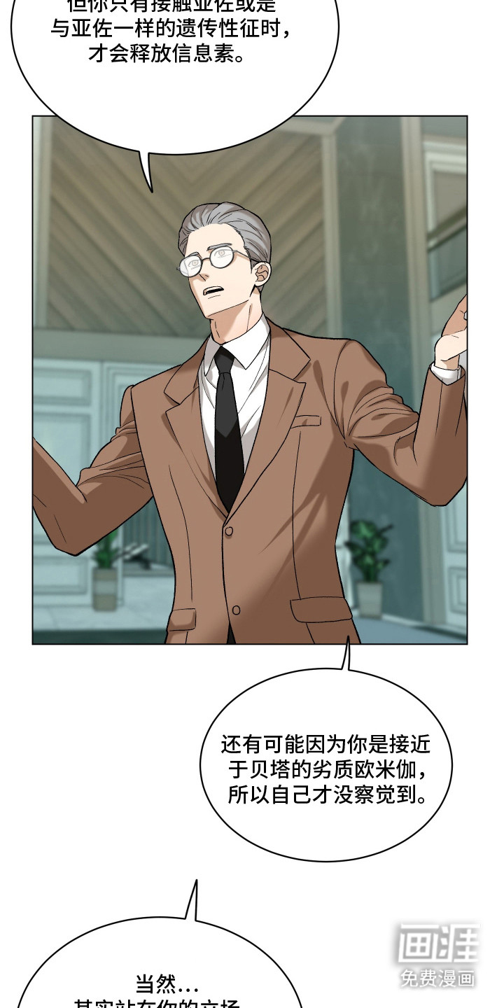 第11话17