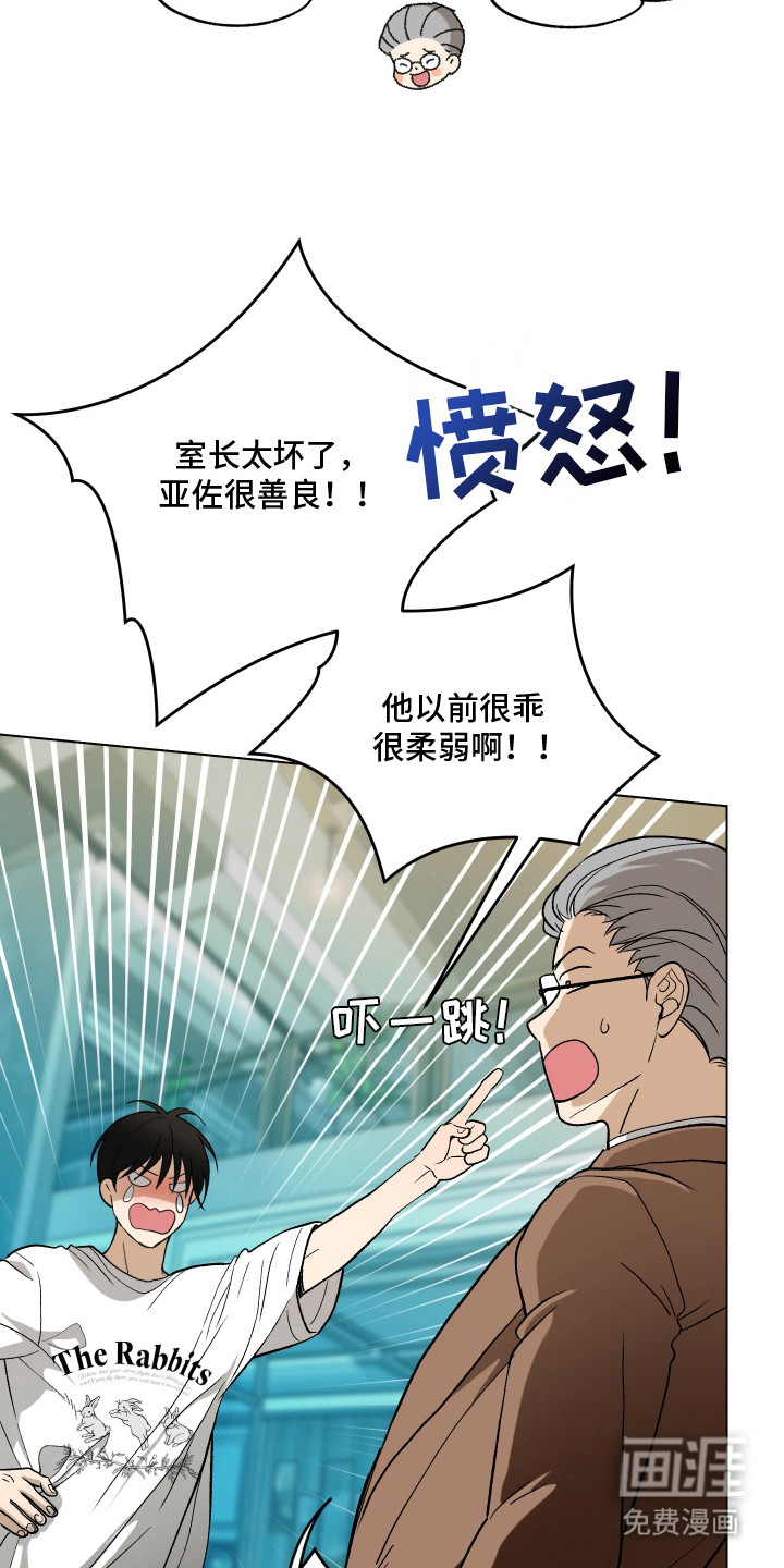 第11话8