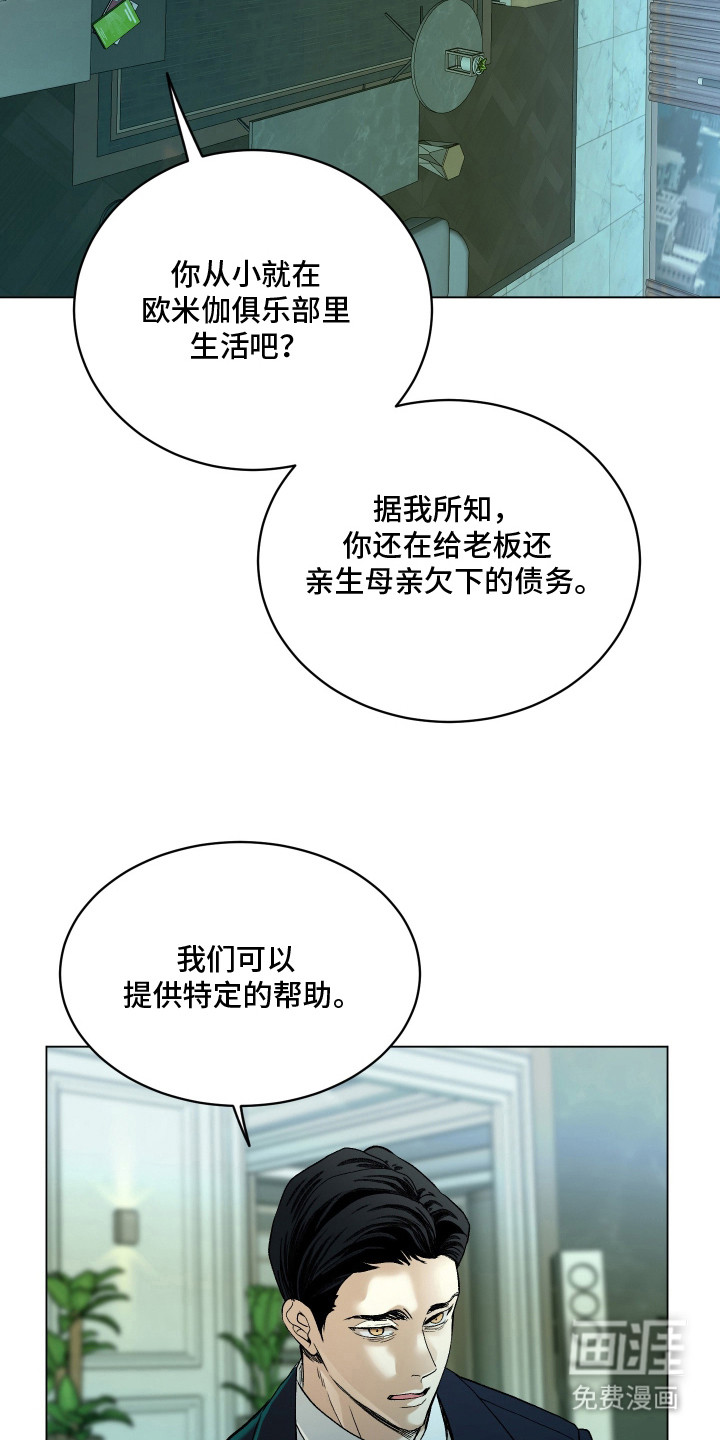 第11话19