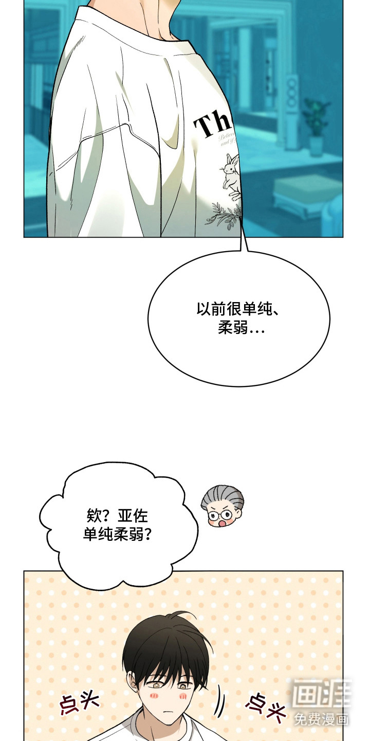 第11话6