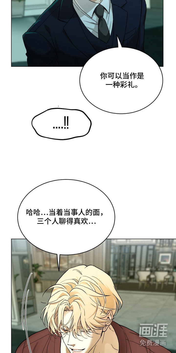 第11话20
