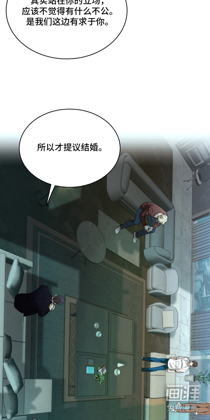 第11话18