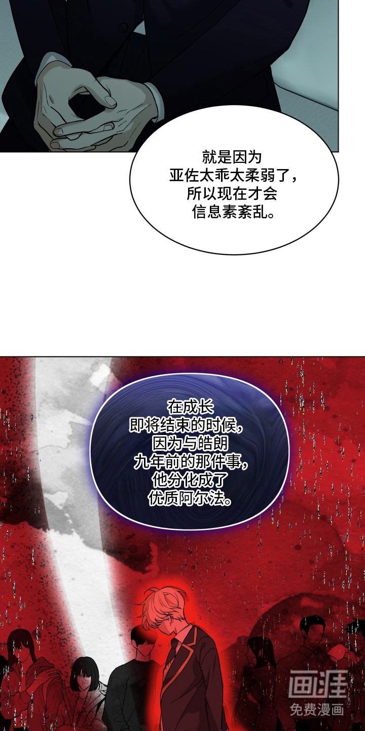 第11话10