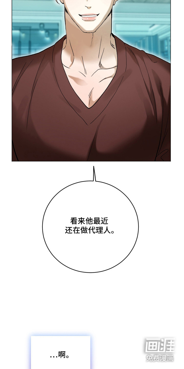 第11话23