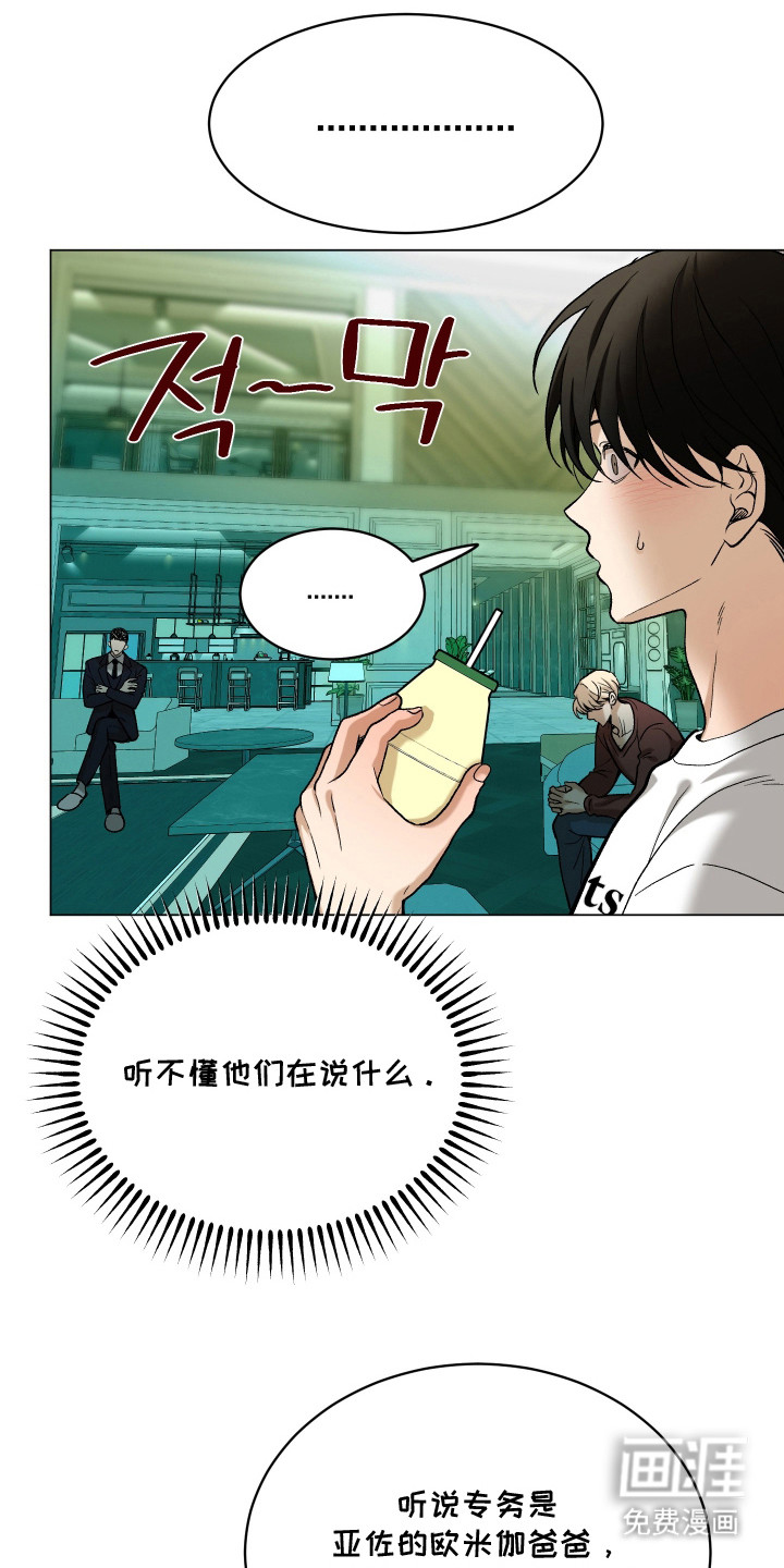 第11话3