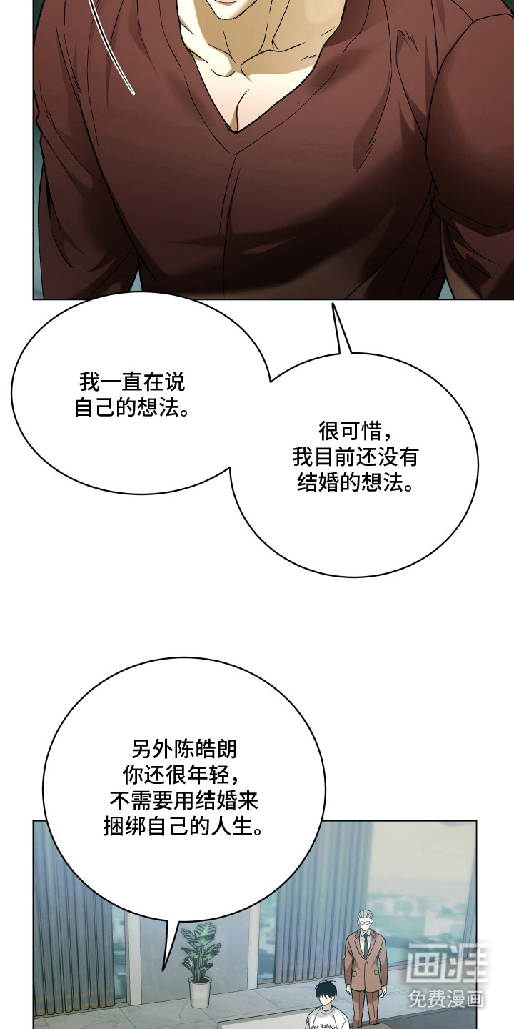 第11话21