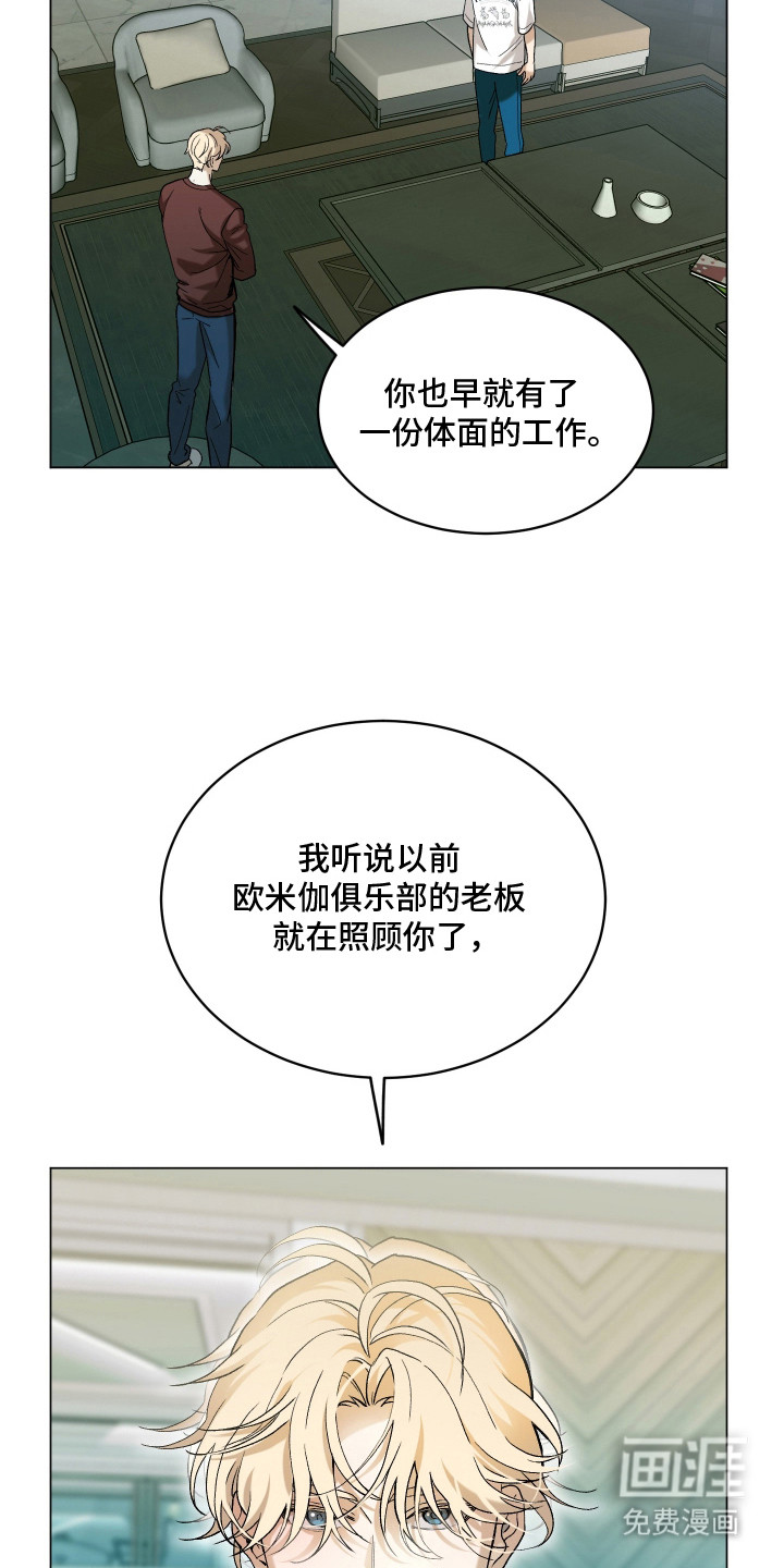 第11话22