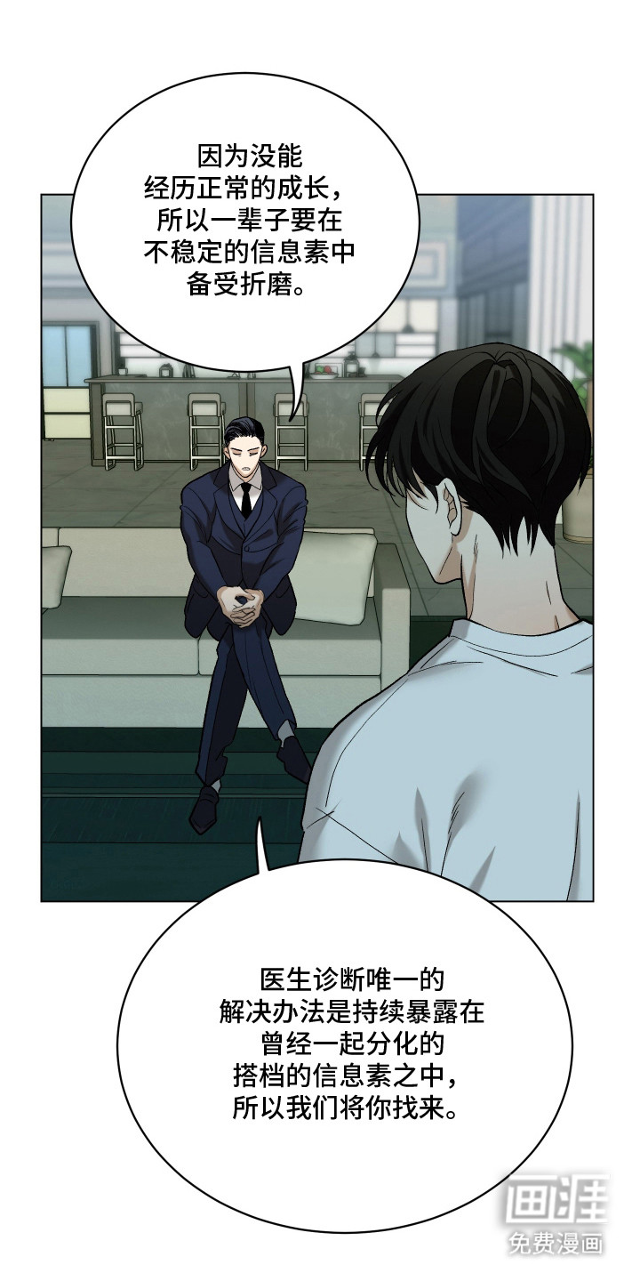 第11话13