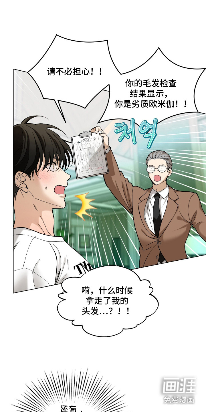 第11话15