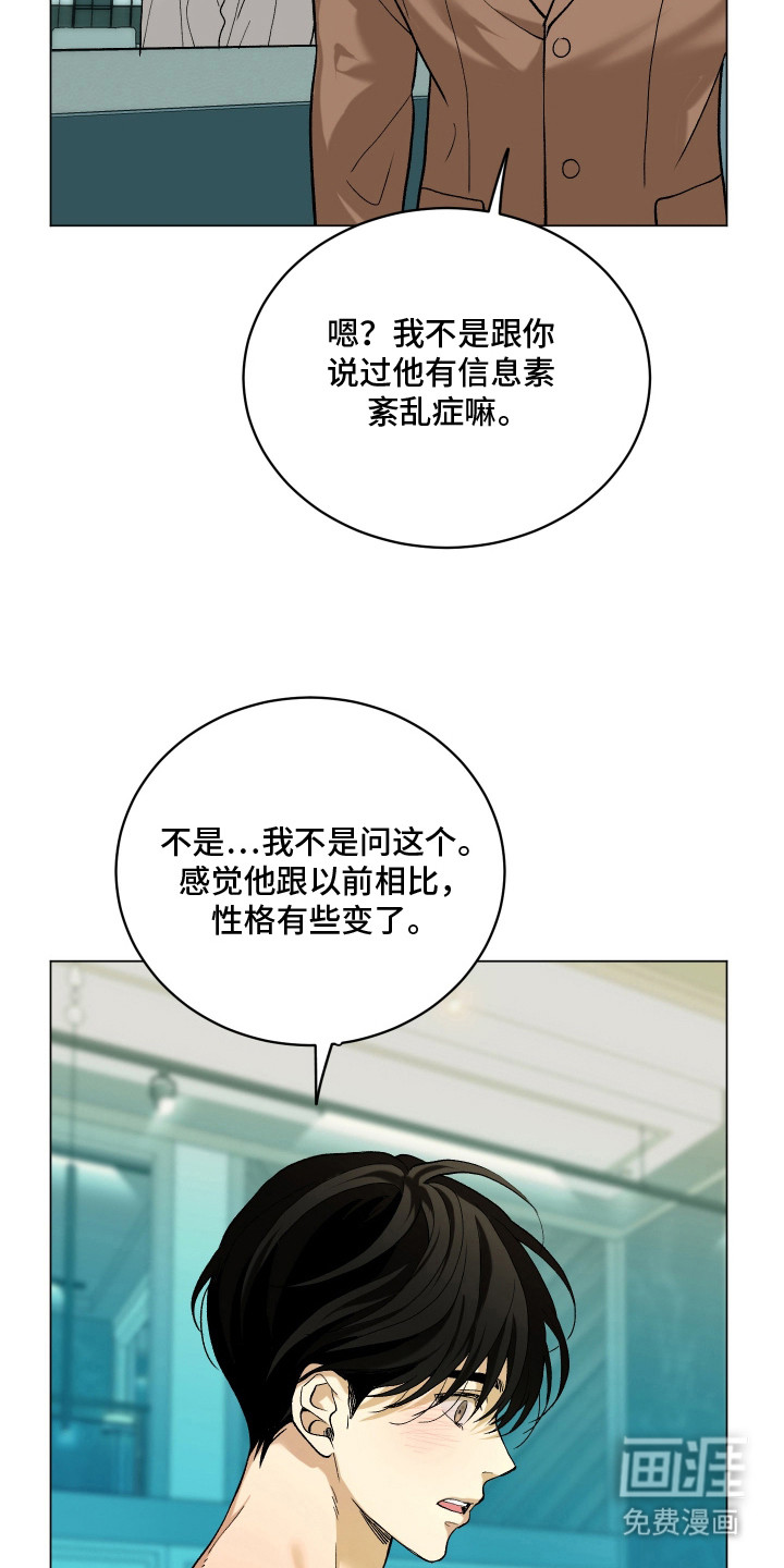 第11话5