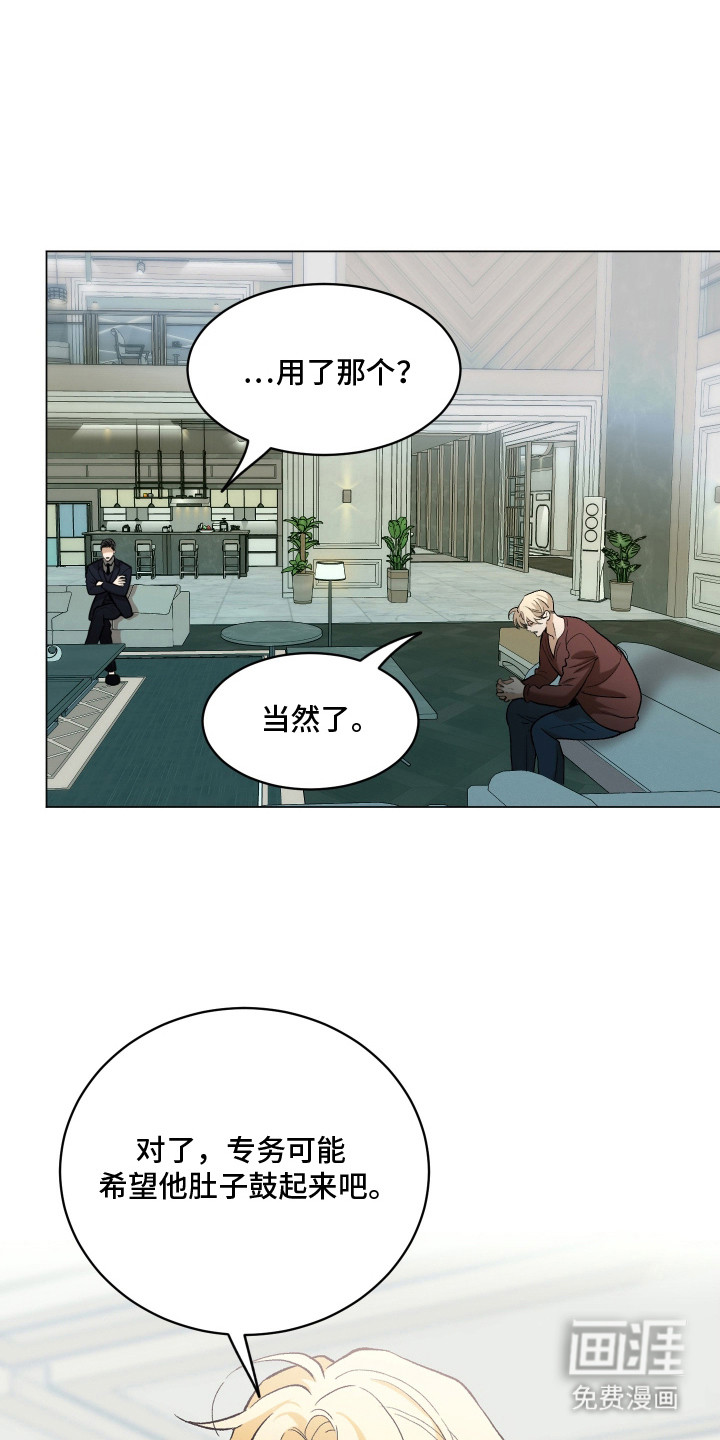 第11话0