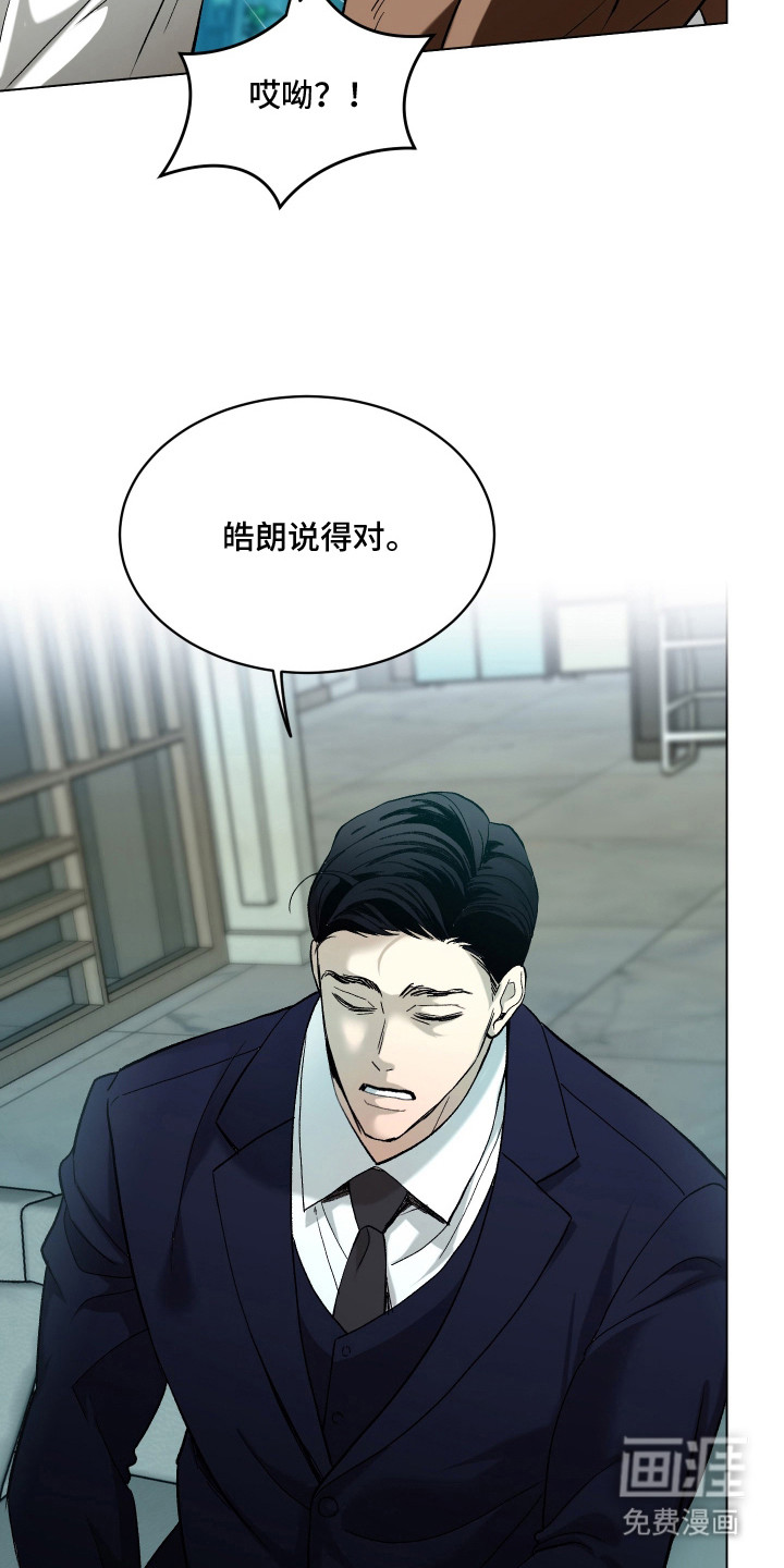 第11话9