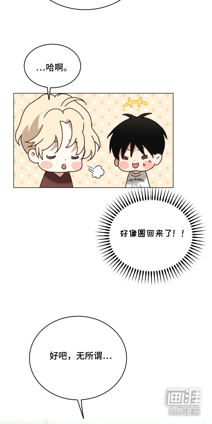 第10话3