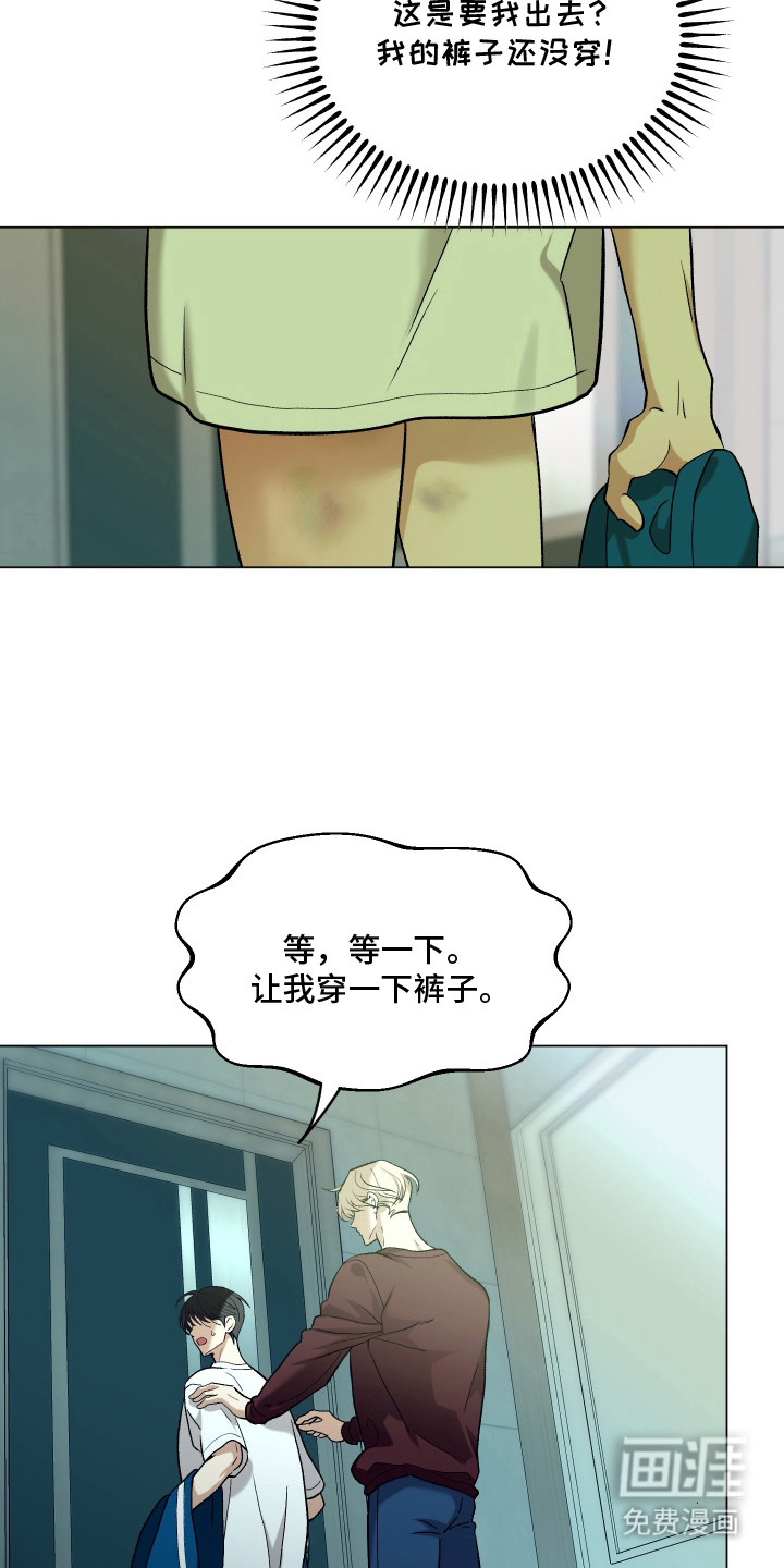 第10话6