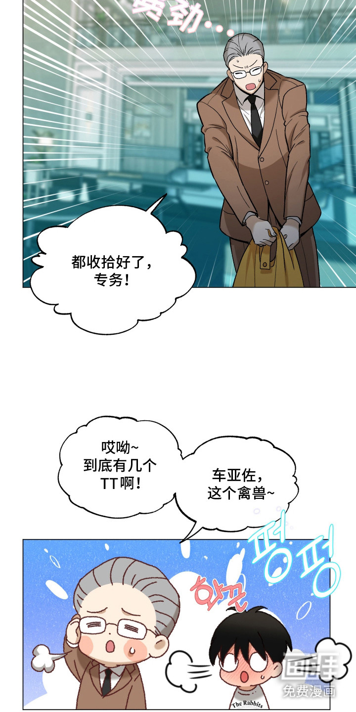第10话20