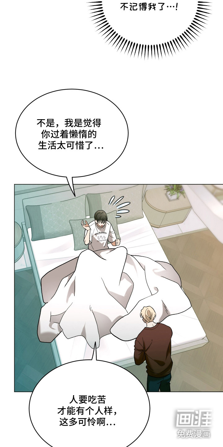 第10话2