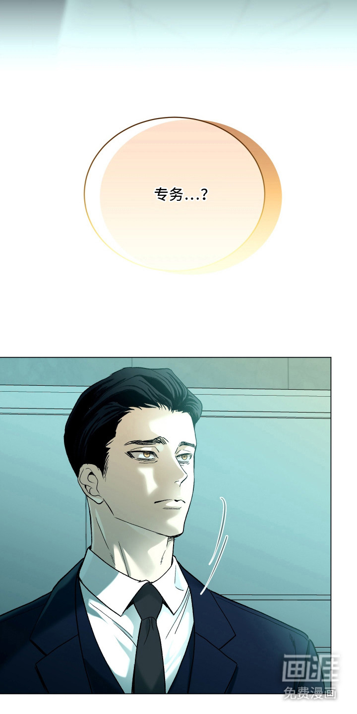 第10话12