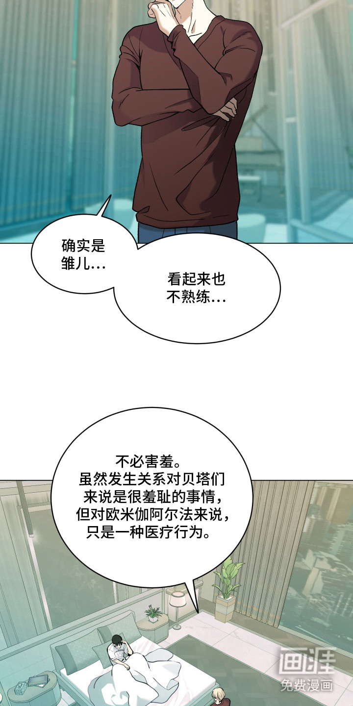 第9话15