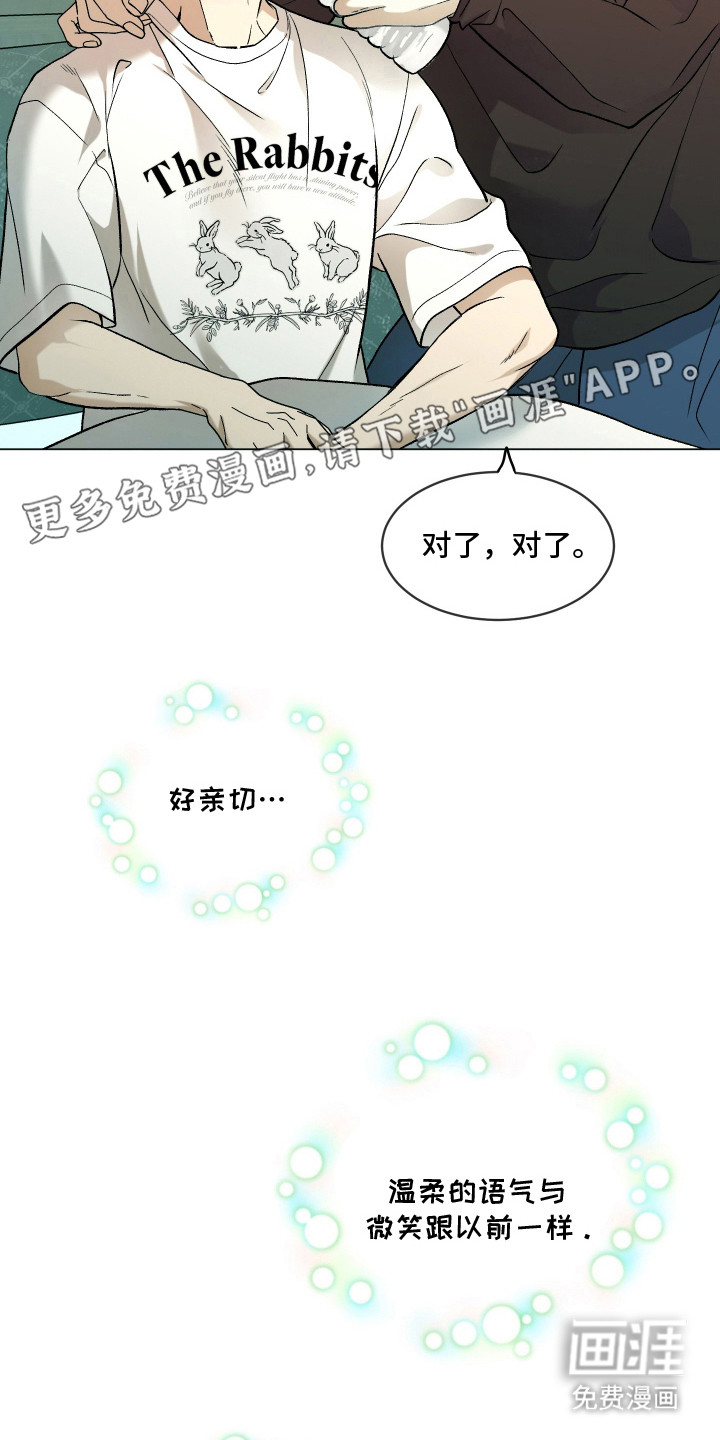 第9话9