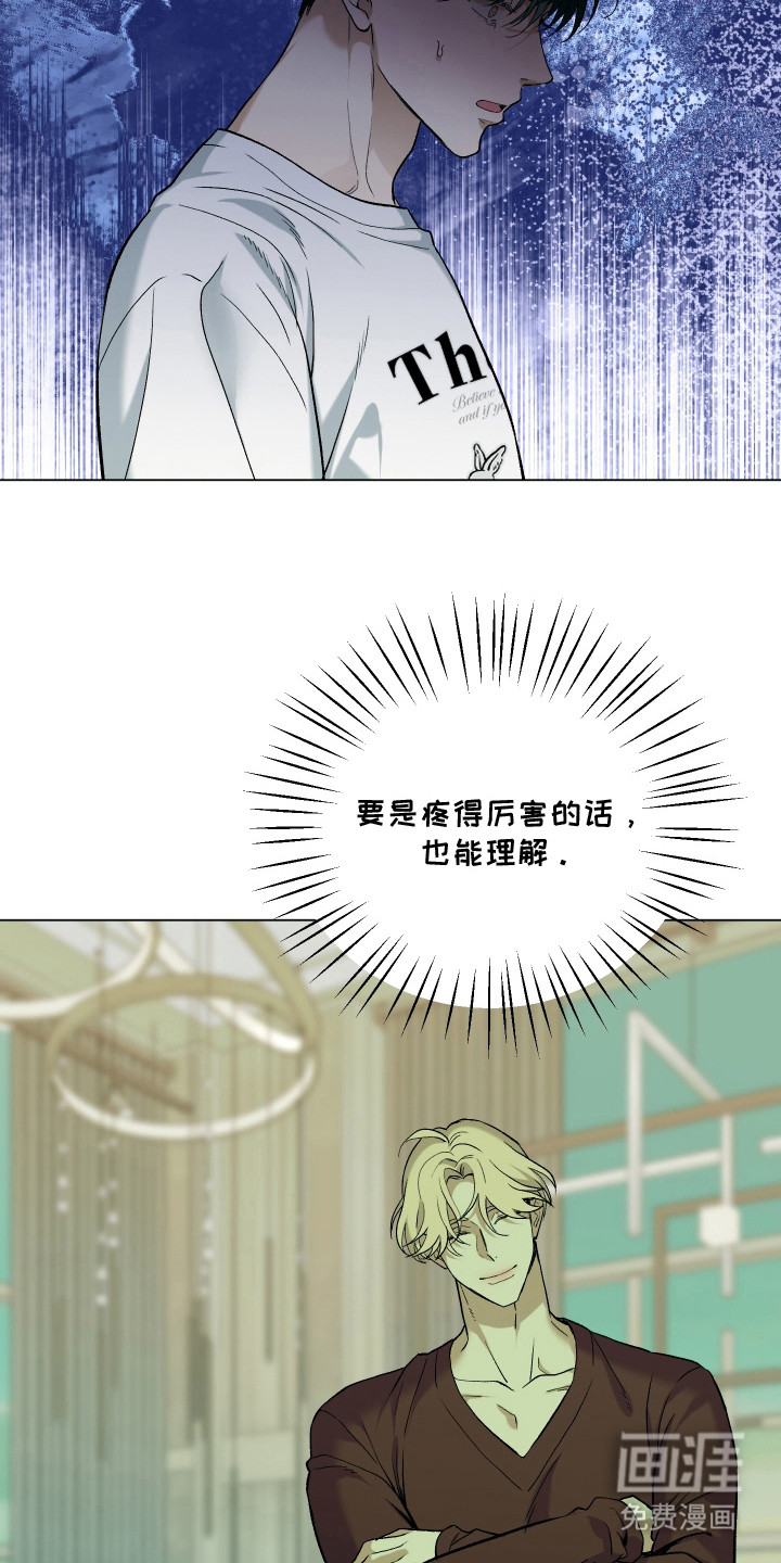 第9话11