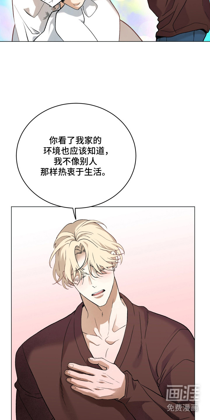 第9话17