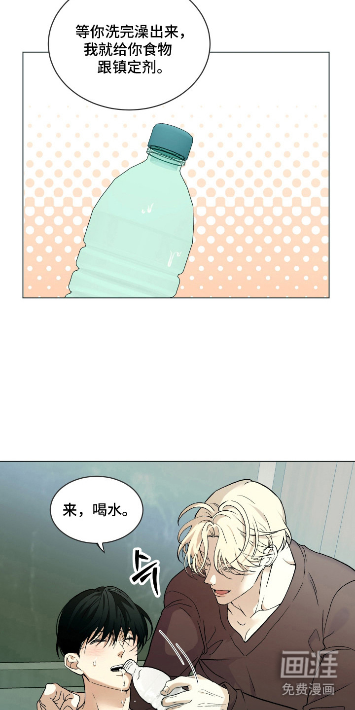 第9话8