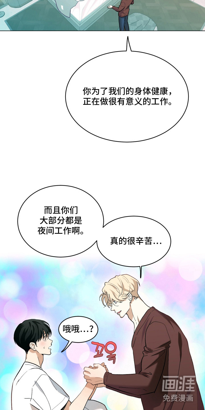 第9话16