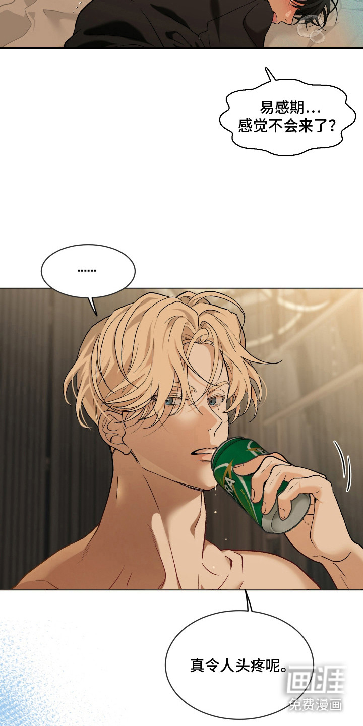 第9话2