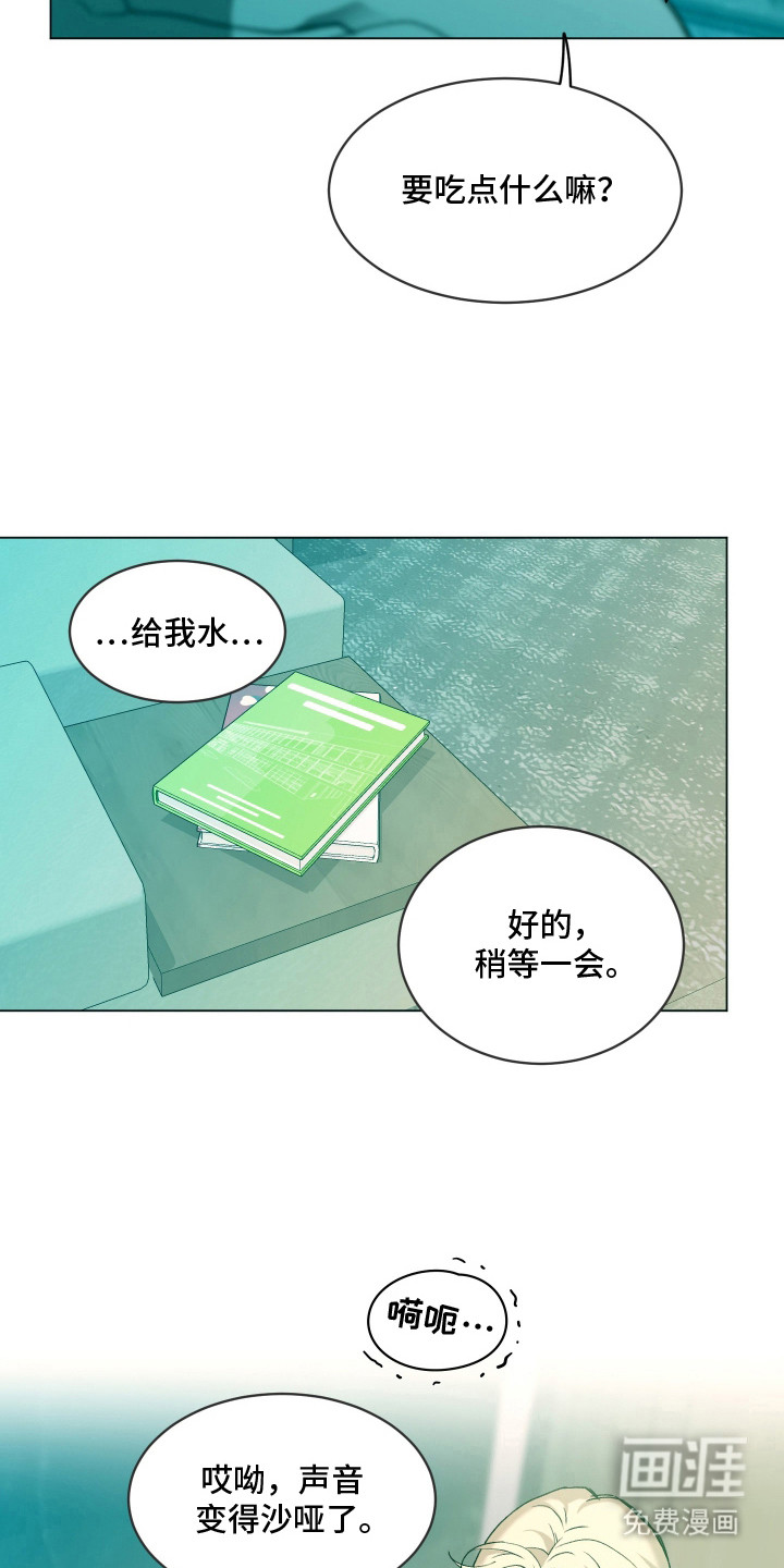 第9话6