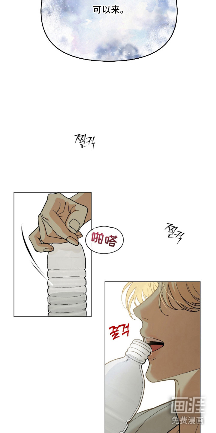 第8话8