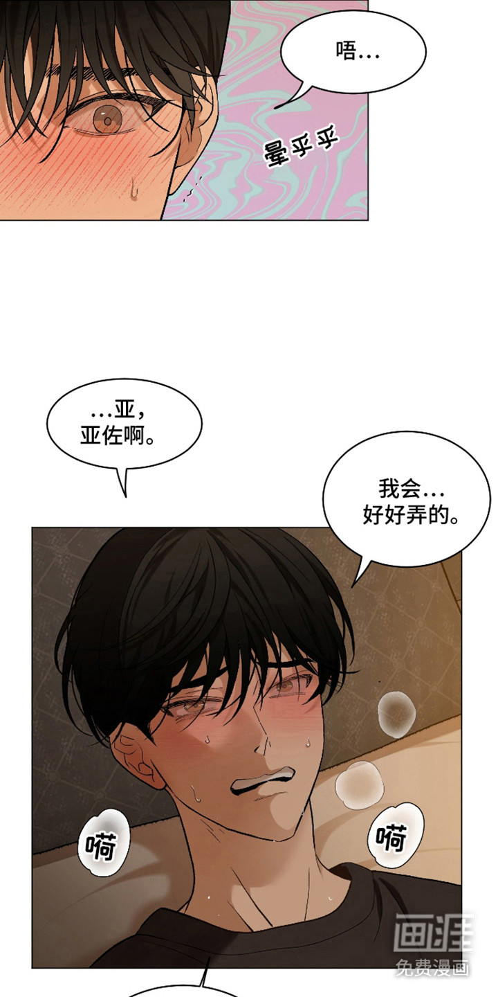 第8话11