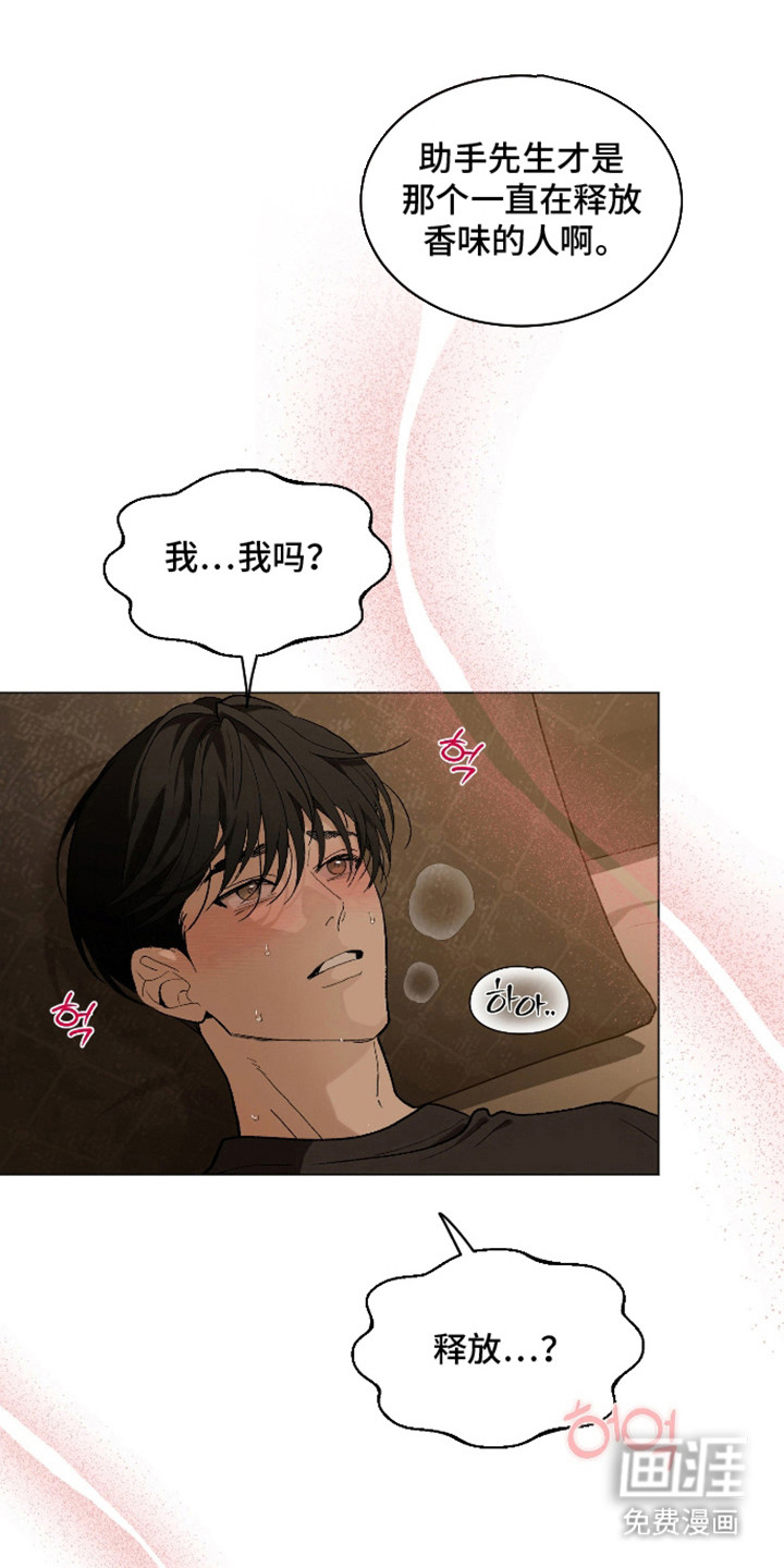 第8话13