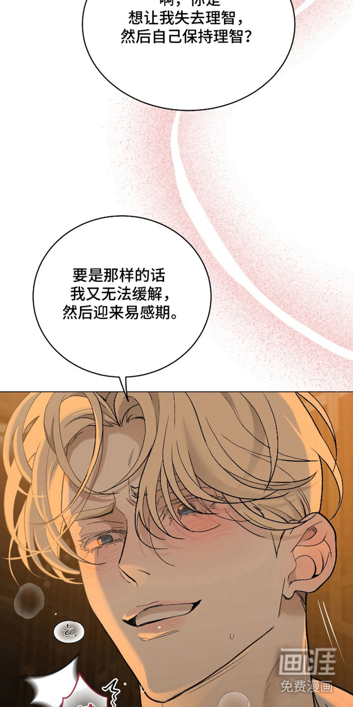 第8话15