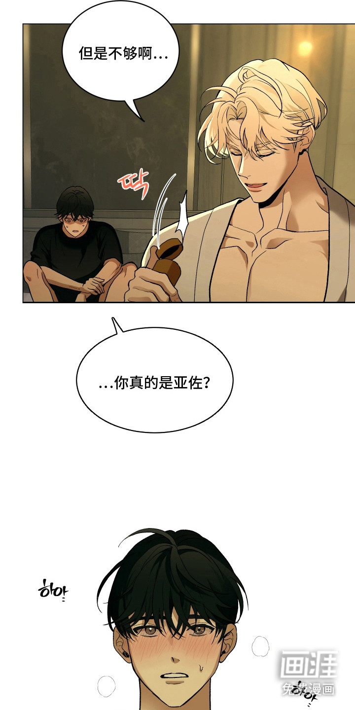 第8话4