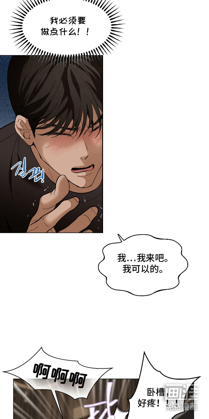 第8话18