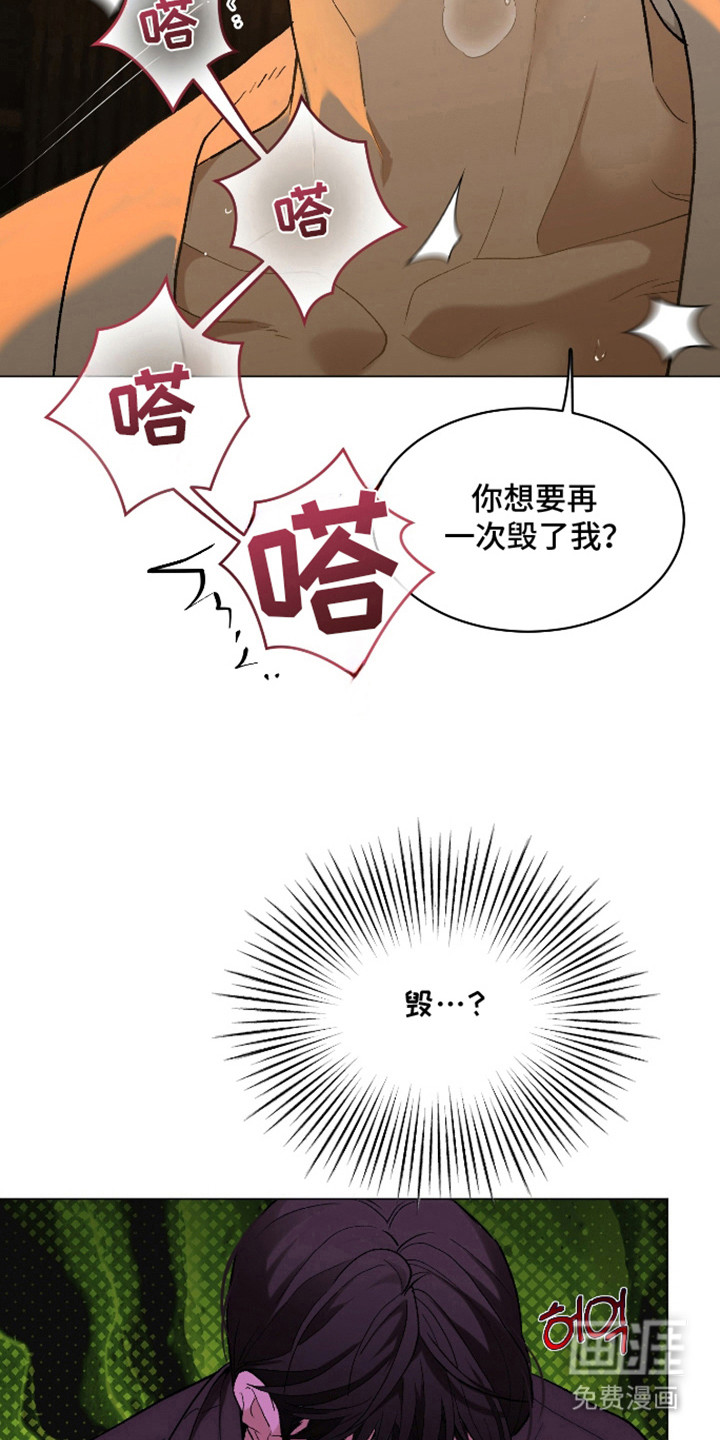 第8话16