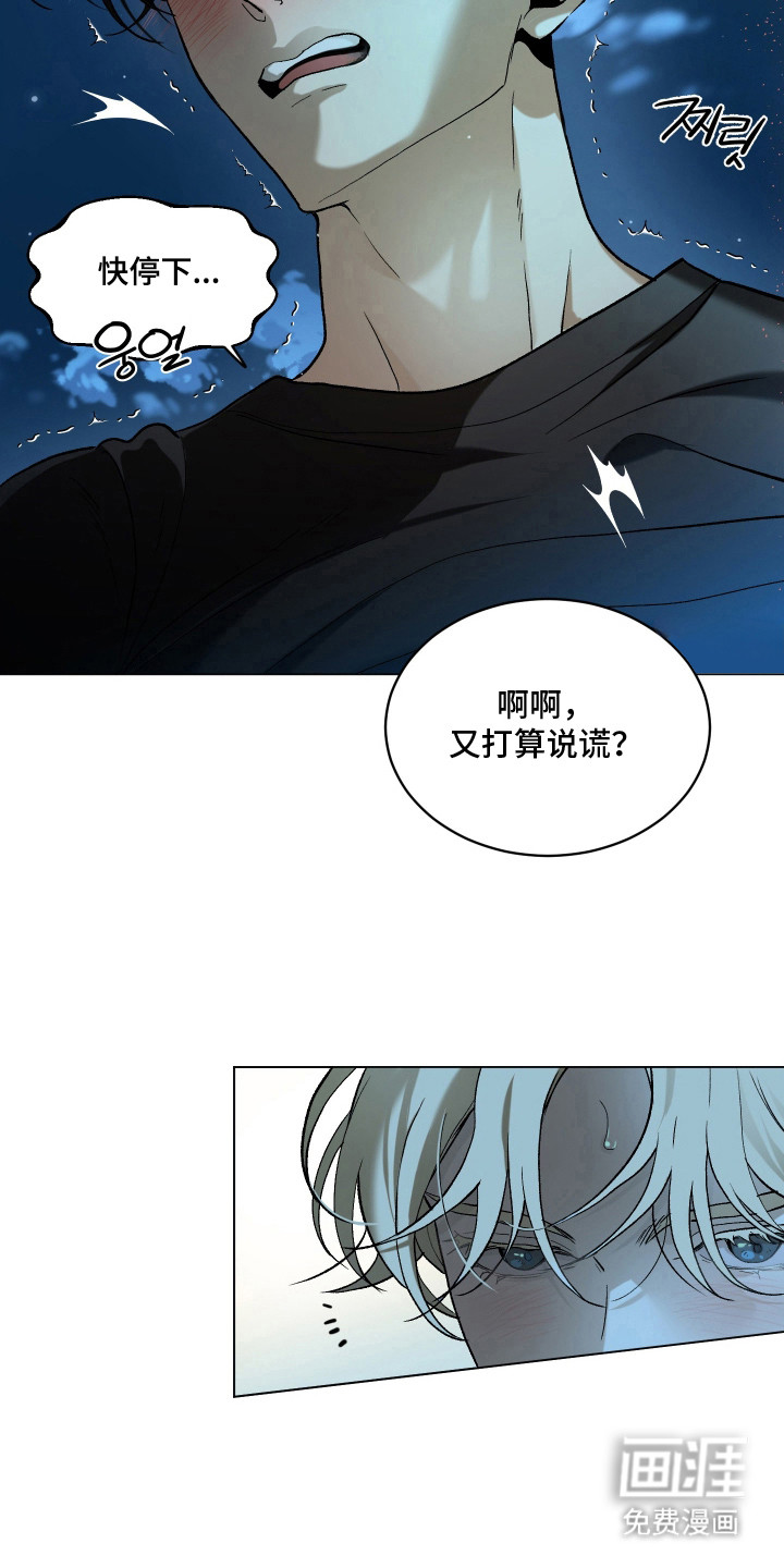 第7话12